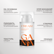 Крем с мочевиной GA&amp;MA Cream With Urea Frosted Cherry интенсивное увлажнение 100 мл, фото 2