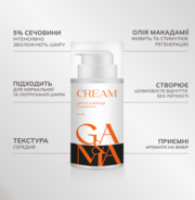 Крем с мочевиной GA&amp;MA Cream With Urea Citrus&amp;Cinnamon интенсивное увлажнение 8 мл, фото 2