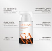 Крем с мочевиной GA&amp;MA Cream With Urea Citrus&amp;Cinnamon интенсивное увлажнение 50 мл, фото 2