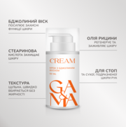 Крем для стоп и раздраженной кожи рук с пчелиным воском GA&amp;MA Cream With Beeswax 100 мл, фото 2