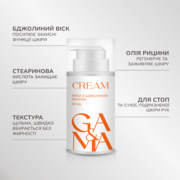 Крем для стоп и раздраженной кожи рук с пчелиным воском GA&amp;MA Cream With Beeswax 8 мл, фото 2