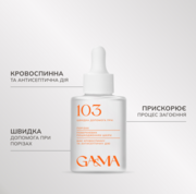 Средство кровоостанавливающее GA&amp;MA 103 Hemostatic Fluid 30 мл, фото 2