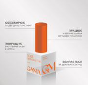 Дегідратор для нігтів GA&amp;MA Nail Dehydrator 10 мл, фото 2