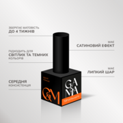 Топ GA&amp;MA Extra Matte Top 15 мл, фото 2