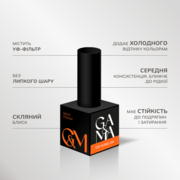 Топ GA&amp;MA Shine-On Top 15 мл, фото 2