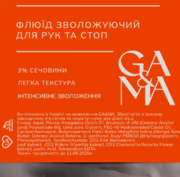 Крем для рук интенсив флюид GA&amp;MA Cream Intensive Fluid 10 мл, фото 2