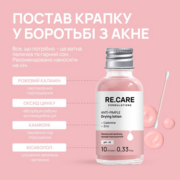 Засіб локальний від прищів Re.Care Anti-Pimple Drying Lotion підсушуючий 10мл, фото 3