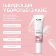 Крем-гель проти висипань Re.Care SOS Spot Targeted Care точковий швидкої дії 15 мл, фото 3