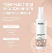 Тонер-міст гармонізуючий Re.Care Harmonize Skin Toner Mist 100 мл, фото 2