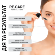 Сироватка-детокс з вугіллям кислотами та ніацинамідом Re.Care Detox Charcoal, Acids &amp; Niacinamide Serum 30 мл, фото 2