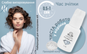 Клей для наращивания ресниц Platinum Crystal 0.5-1 сек 5 мл прозрачный, фото 2