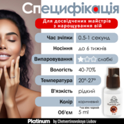 Клей для наращивания ресниц Platinum Hyacinth 0.5-1 сек 5 мл черный, фото 3