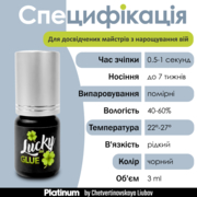 Клей для наращивания ресниц Platinum Lucky 0.5-1 сек 3 мл черный, фото 2