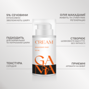 Крем з сечовиною GA&amp;MA Cream With Urea Cherry Liqueur інтенсивне зволоження 50 мл, фото 3