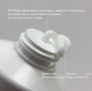 Крем для ніг DARK Foot Cream Intense 50 мл, фото 2