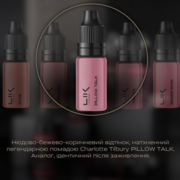 Пигмент Lik Lips Pillow Talk 5 мл, фото 2