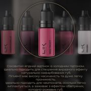  Пигмент Lik Lips Beetroot 5 мл, фото 2