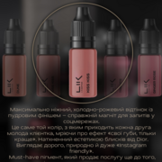 Пигмент Lik Lips Kiss Kiss 5 мл, фото 2