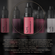 Пигмент Lik Lips Mademoiselle 5 мл, фото 2