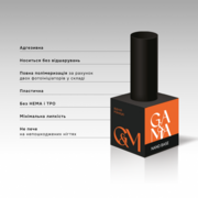 База GA&MA Nano Base 50 мл, фото 2