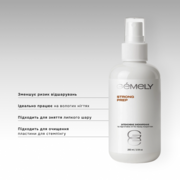 Знежирювач Gémely Strong prep 250 мл, фото 2