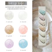 База камуфлирующая Adore Professional Shelly Base №05 8 мл, фото 3