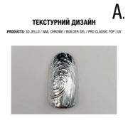Гель-лак Adore Professional Nail Chrome 8 мл, фото 3