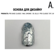 Гель-лак Adore Professional Nail Chrome 8 мл, фото 4
