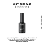 База Adore Professional Multi Slim Base 8 мл, фото 3