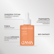 Ремувер для кутикулы GA&MA Liquid Remover быстрого действия 100 мл, фото 2