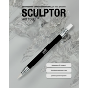 Пензлик двохсторонній Adore Professional Sculptor Art Tool силіконовий, фото 2