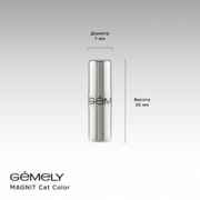 Магніт Gemely Magnet Cat Color, фото 2