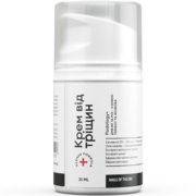 Крем для ніг та рук від тріщин  Nails Of The Day 30 мл, фото 1