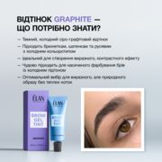 Краска-гель для бровей Elan Graphite 20 мл, фото 3