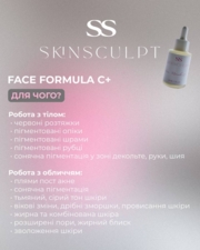 Сыворотка для микронидлинга Skinsculpt Face formula C+ 30 мл, фото 2