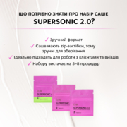 Набор средств для ламинирования бровей и ресниц Elan Supersonic 2.0 № 1,2,3 по 3мл, фото 3