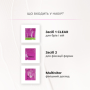 Набор средств для ламинирования бровей и ресниц Elan Supersonic 2.0 № 1,2,3 по 3мл, фото 4