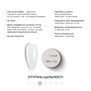 Гель моделюючий Gemely Power Builder Gel №011 15 мл, фото 4