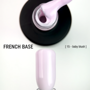 База камуфлирующая Adore Professional French Base №15 15 мл, фото 4