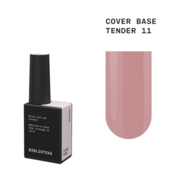 База камуфлююча Biblioteka Cover Base №11 Tender Ніжна 10 мл, фото 1