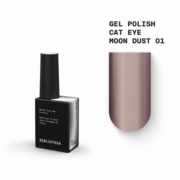  Гель-лак Biblioteka Cat Eye Night Rays №01 Moon Dust Холодне сріблясте сяйво 10 мл, фото 1