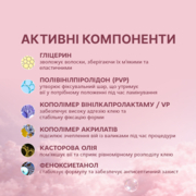 Клей для ламінування вій Elan Flex 10 мл , фото 5