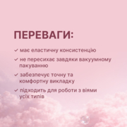 Клей для ламінування вій Elan Flex 10 мл , фото 2