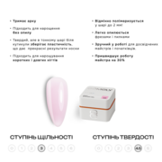 Гель моделюючий Gemely Fast Builder Gel №015 30 мл, фото 2