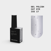  Гель-лак Biblioteka Cat Eye Set Drops № 17 Ice  Холодний білий 10 мл, фото 1