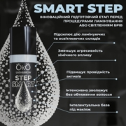 Активатор для складників ламінування та освітлення OKO Lash&Brow Smart Step 1 10 мл, фото 3