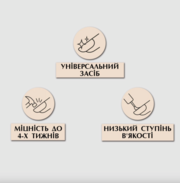 База-топ 2 в 1 PNB Titanium Base/Top Coat 2 in 1 8 мл, фото 3