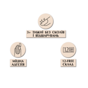 База скотч PNB Scotch Base 8 мл, фото 5