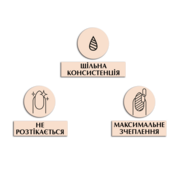 База PNB ExtraPro Base 8 мл, фото 3