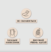 База светоотражающая PNB Crystal Base Red 8 мл, фото 4